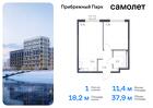 1-к квартира, 37 м², 3/17 эт.