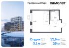 1-к квартира, 25 м², 3/17 эт.