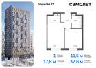 1-к квартира, 37 м², 7/24 эт.