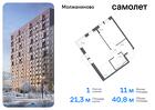 1-к квартира, 40 м², 2/13 эт.