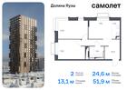 2-к квартира, 51 м², 22/24 эт.