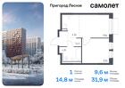 1-к квартира, 31 м², 2/17 эт.