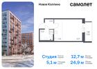 1-к квартира, 24 м², 7/11 эт.