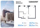 1-к квартира, 32 м², 4/8 эт.