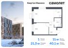 1-к квартира, 40 м², 2/17 эт.