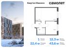 1-к квартира, 43 м², 10/11 эт.