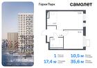 1-к квартира, 35 м², 2/11 эт.