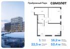 1-к квартира, 53 м², 3/17 эт.