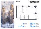 2-к квартира, 62 м², 9/40 эт.