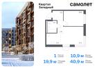 1-к квартира, 40 м², 2/14 эт.