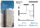 2-к квартира, 51 м², 11/21 эт.