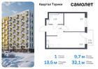 1-к квартира, 32 м², 11/13 эт.