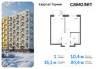 1-к квартира, 34 м², 10/13 эт.