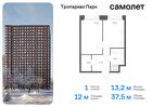 1-к квартира, 37 м², 15/23 эт.