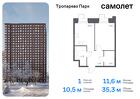 1-к квартира, 35 м², 2/23 эт.