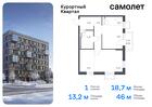 1-к квартира, 46 м², 3/7 эт.