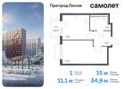 1-к квартира, 34 м², 16/17 эт.