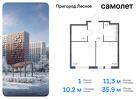 1-к квартира, 35 м², 15/15 эт.