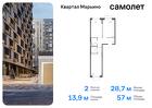 2-к квартира, 56 м², 7/14 эт.