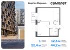 1-к квартира, 44 м², 5/12 эт.