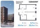 1-к квартира, 32 м², 3/9 эт.