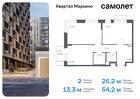 2-к квартира, 54 м², 5/17 эт.