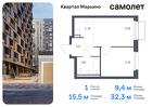 1-к квартира, 32 м², 3/17 эт.