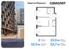 2-к квартира, 53 м², 5/17 эт.