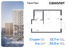 1-к квартира, 25 м², 15/17 эт.