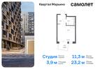 1-к квартира, 23 м², 3/17 эт.