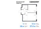 1-к квартира, 37 м², 12/12 эт.