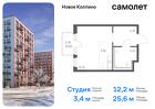 1-к квартира, 25 м², 3/11 эт.