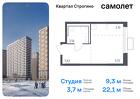 1-к квартира, 22 м², 4/24 эт.