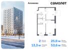 2-к квартира, 53 м², 5/9 эт.