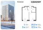 1-к квартира, 37 м², 5/12 эт.