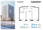 2-к квартира, 53 м², 3/12 эт.