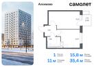 1-к квартира, 35 м², 7/9 эт.