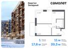 1-к квартира, 39 м², 11/14 эт.