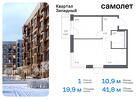 1-к квартира, 41 м², 2/14 эт.