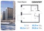 1-к квартира, 34 м², 8/12 эт.