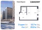 1-к квартира, 25 м², 10/12 эт.