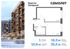 1-к квартира, 35 м², 13/14 эт.