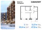 1-к квартира, 47 м², 2/6 эт.