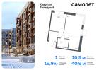 1-к квартира, 40 м², 10/14 эт.