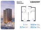 1-к квартира, 32 м², 14/18 эт.