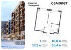 1-к квартира, 36 м², 11/14 эт.