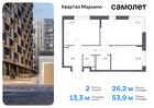 2-к квартира, 53 м², 16/17 эт.