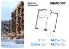 1-к квартира, 34 м², 10/14 эт.