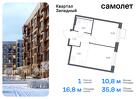 1-к квартира, 35 м², 11/12 эт.