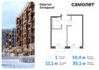 1-к квартира, 35 м², 2/6 эт.